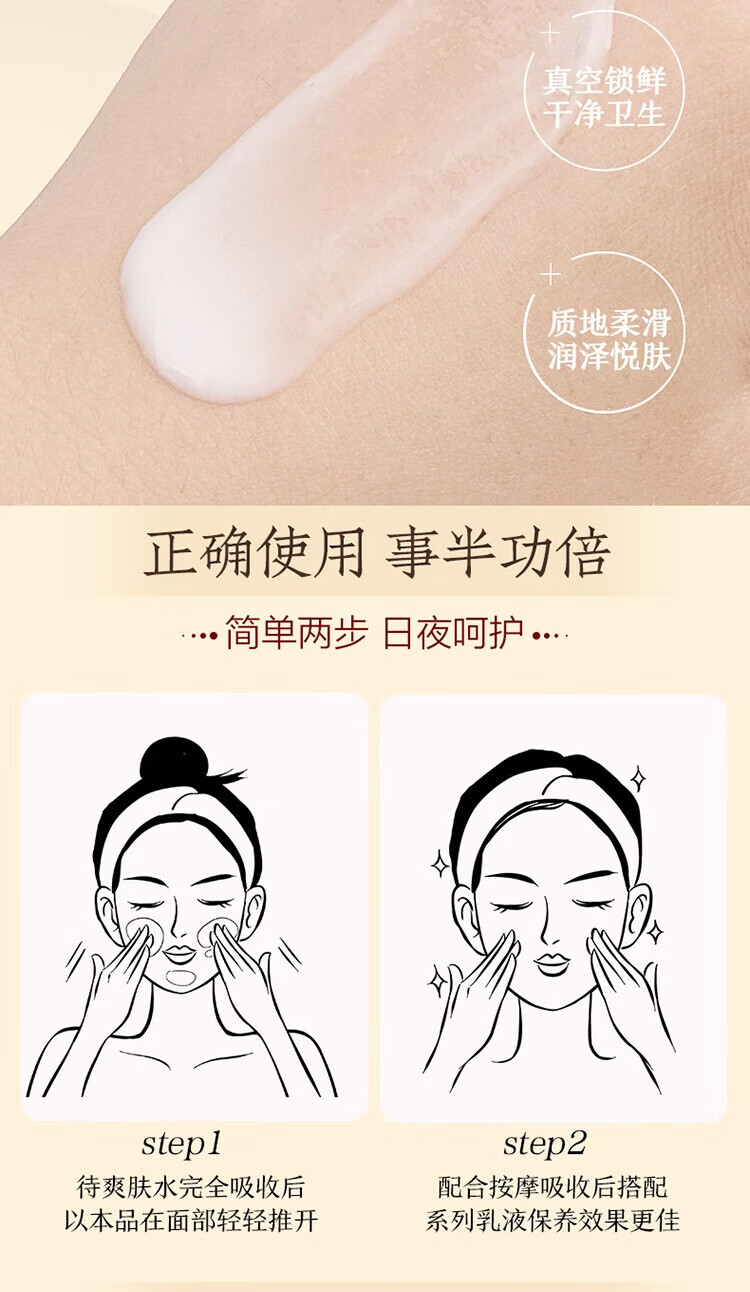 片仔癀雪肌润无暇白精华液40ml美白淡斑补水保湿提亮肤色面部精华护肤品 一瓶【50ml】