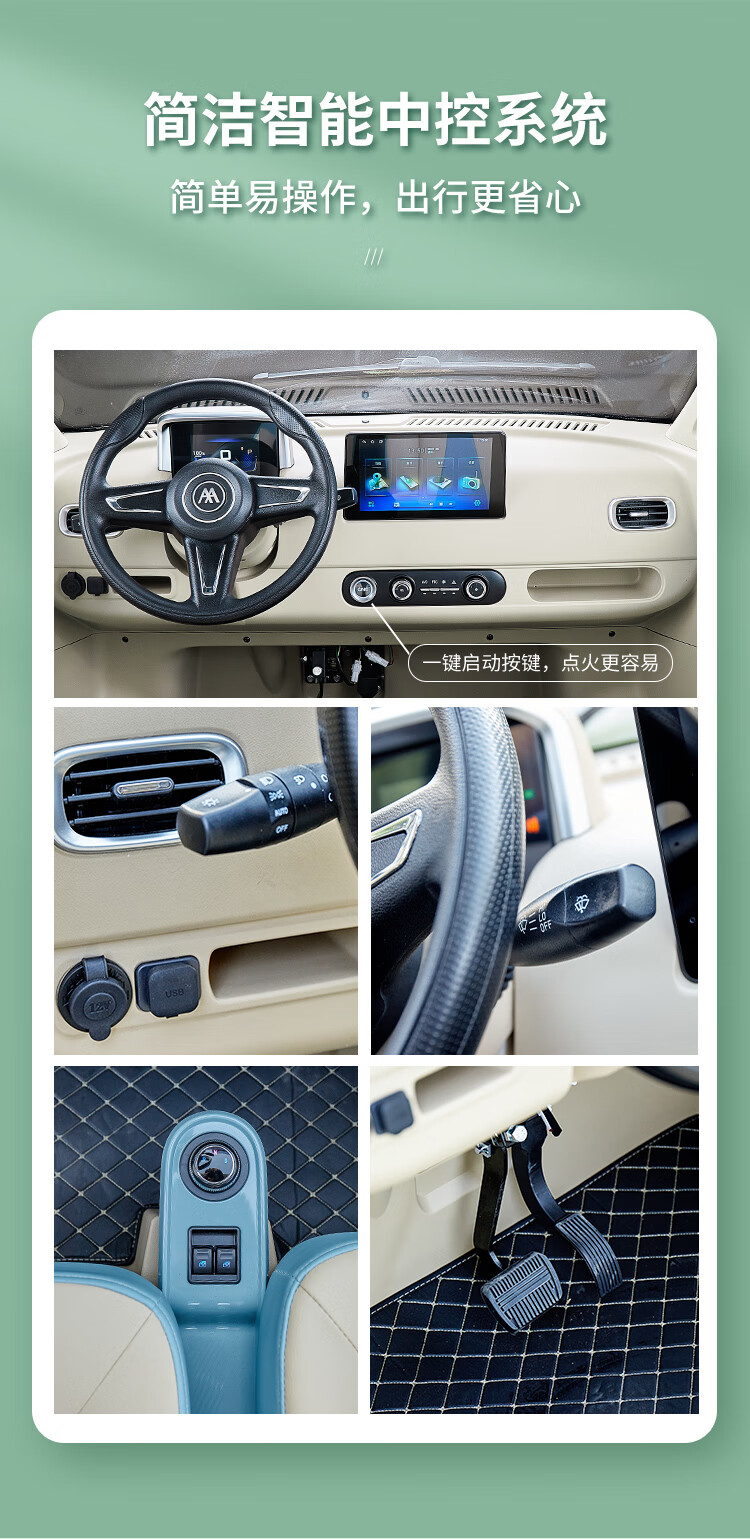 6，NLIGHT新款a05家用低速四輪車72v300公裡超長續航爬坡有力四輪碟刹可加空調 華夫米抹茶綠 72V鉛酸終極版/續航120~130公裡