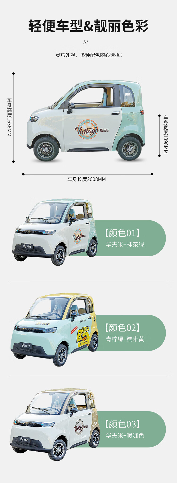 3，NLIGHT新款a05家用低速四輪車72v300公裡超長續航爬坡有力四輪碟刹可加空調 華夫米 72V鋰電終極版/續航290~310公裡