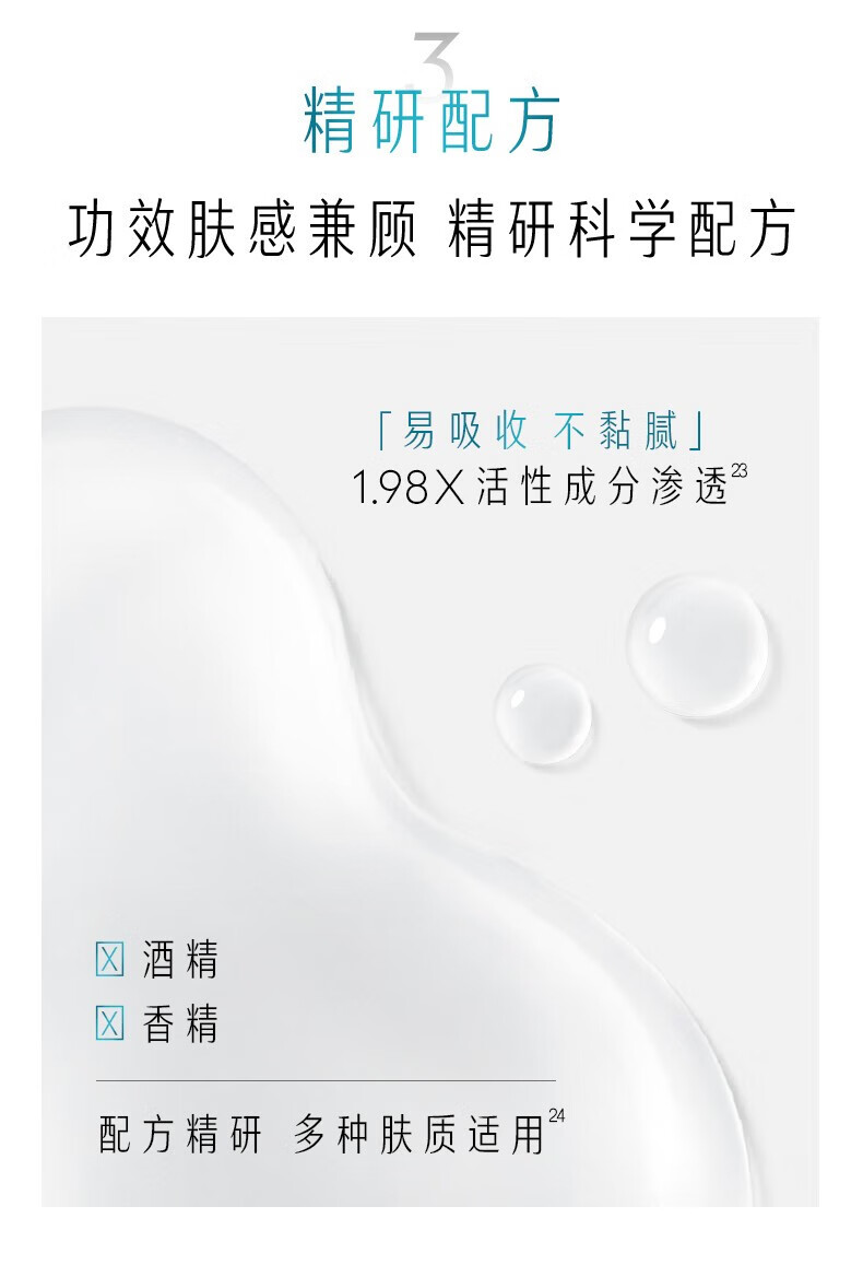 玉兰油（OLAY）精华抗糖淡斑小白瓶美白亮肤精华露面部烟酰胺精华送女友生日礼物 抗糖小白瓶精华共30ml