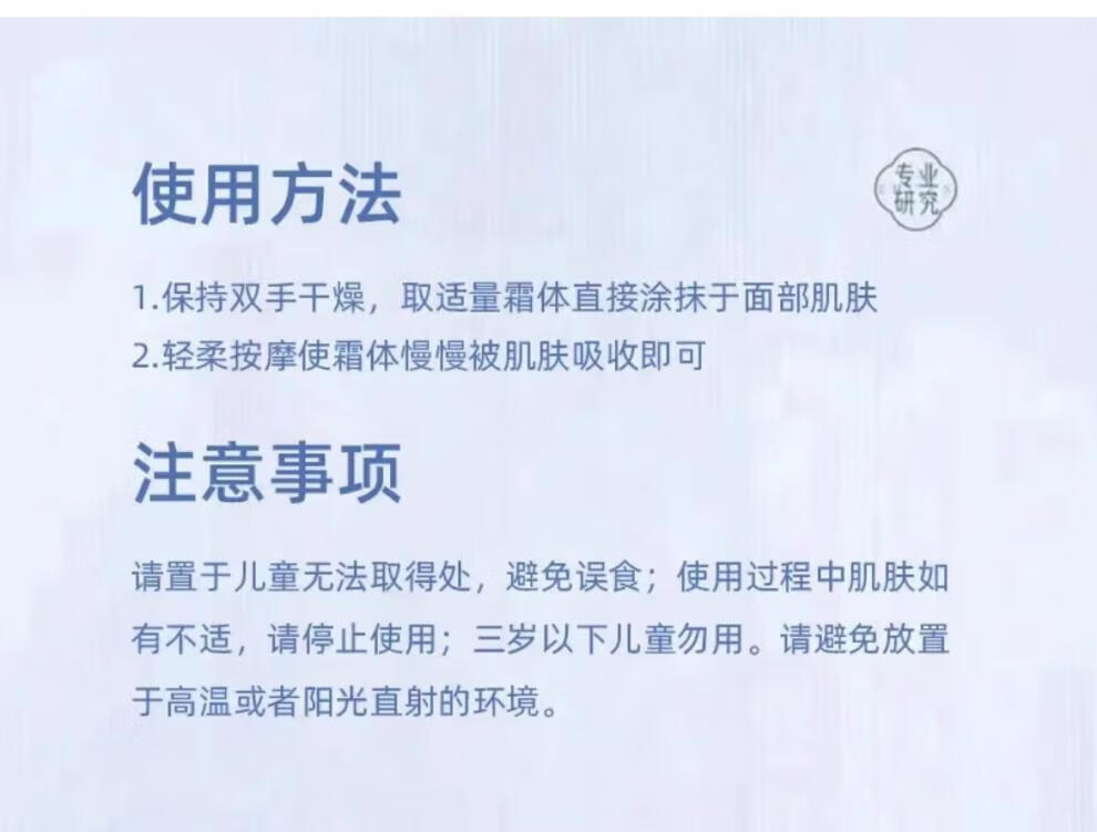 谜闺秀【官方直售店】谜闺秀抗皱紧致面霜淡化细纹专抹抬头纹迷米旗舰 倾龄升级款同功效【三盒装】