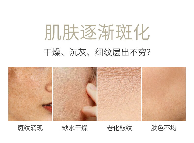 南暖美妆护肤工具套装美白去斑补水保湿提亮肤色护肤套盒四件套装 4件套盒【水+乳+精华+霜】 水120ml+乳120ml+精华15ml+霜50g
