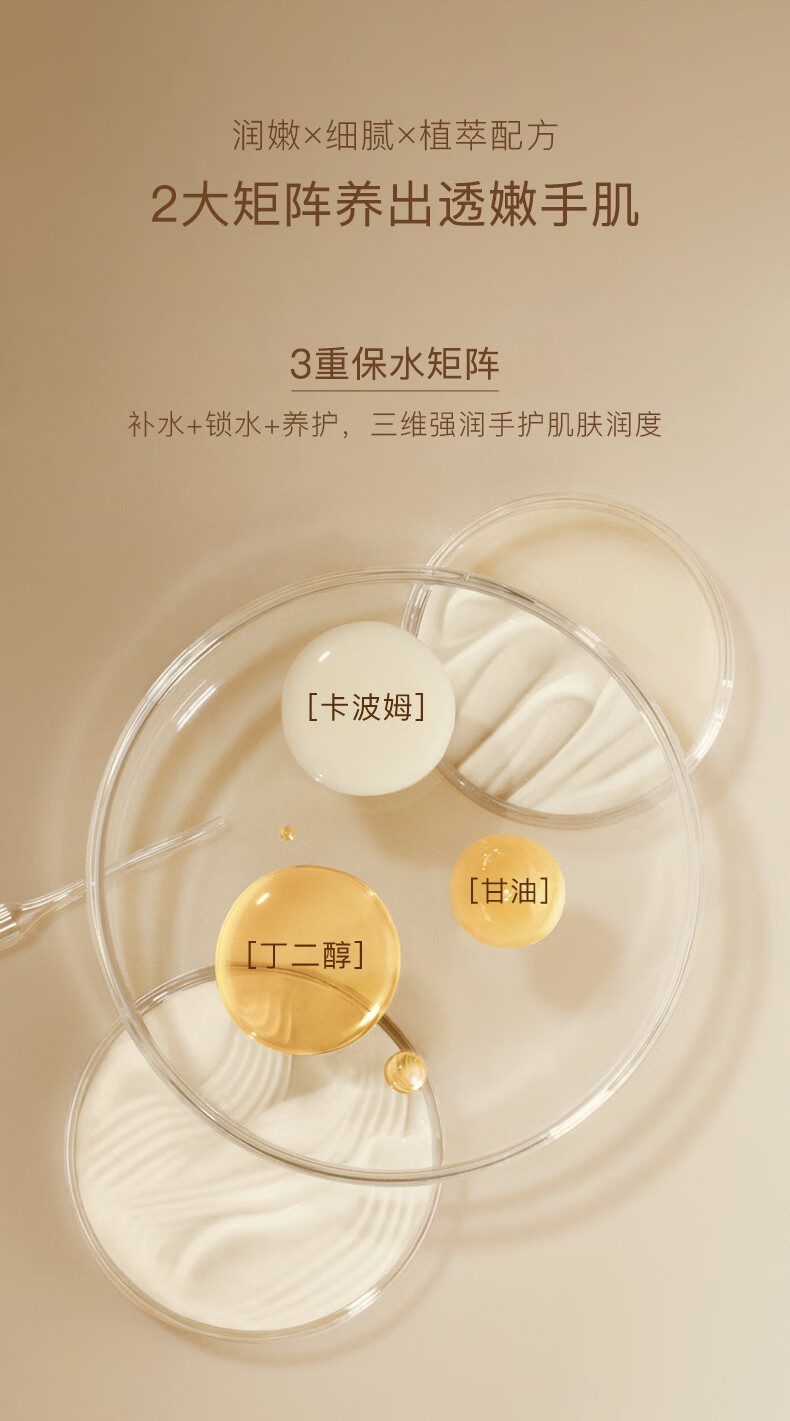 OPOSI栀子花精油香氛维E尿素护手霜300g补水保湿滋润防干裂手足润手霜 300g
