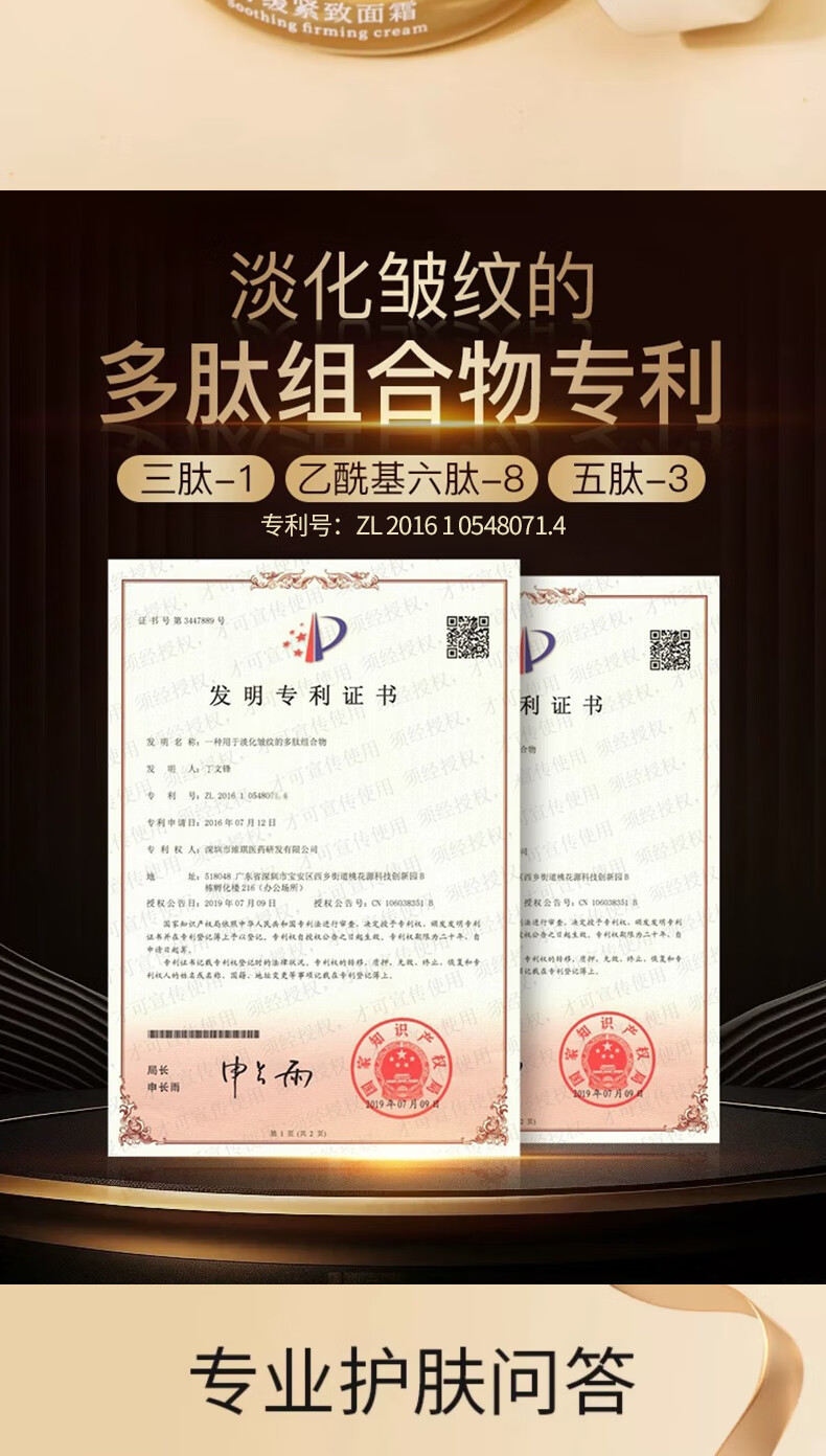 修正 舒缓紧致面霜润肤护肤品男士女士护肤面霜提拉紧致50g 舒缓紧致面霜