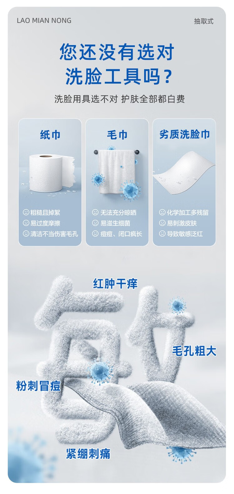 老棉农洗脸巾一次性悬挂抽取式洁面巾珍珠纹棉柔巾家庭装大包擦脸巾 家庭装180抽*1包 提装