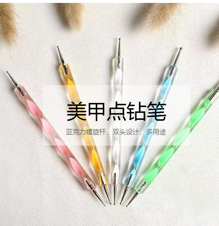 NAILVANA美甲笔刷套装全套彩绘笔拉线笔多功能点钻笔DIY渐变晕染扇形笔 黑色15件套+点钻笔5支
