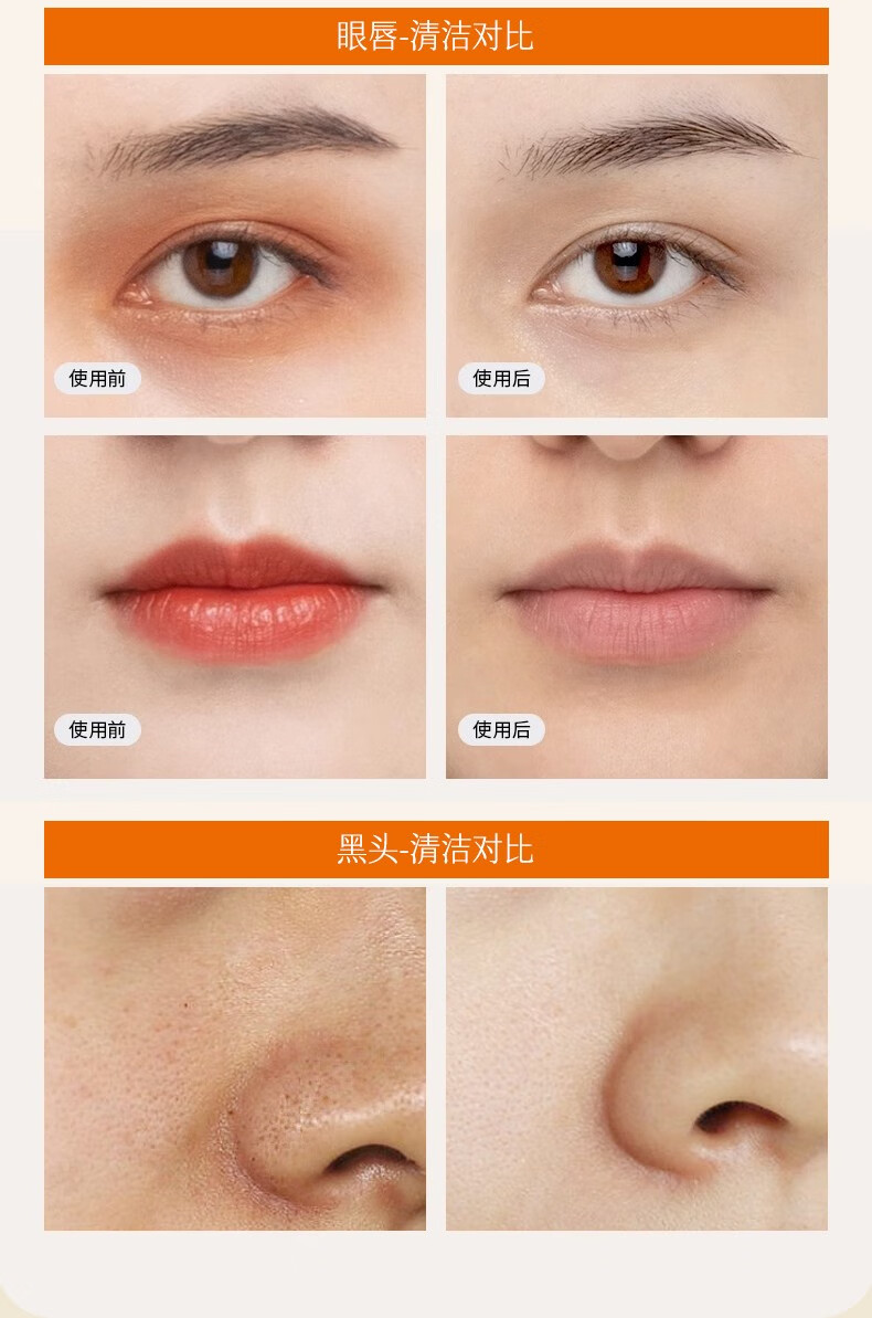 透真虾青素卸妆油女温和深层清洁眼唇脸三合一敏感肌可用 200ml 正装 【1瓶装】