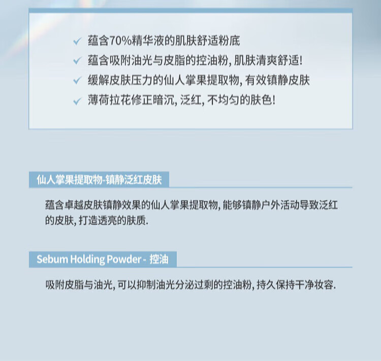 Aekyung Age 20's爱敬气垫替换芯遮瑕粉底气垫cc霜三色拉花星空款防晒隔离轻薄持久 【不挑肤质】 14g 替芯X1-星空黑21 14g