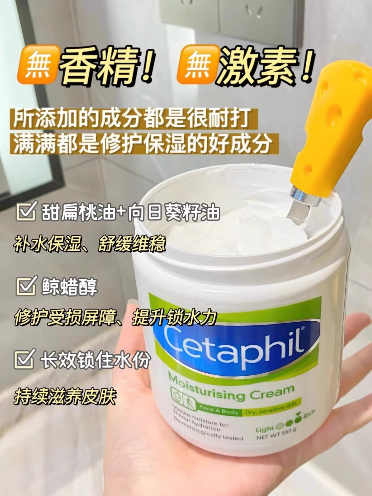 丝塔芙大白罐婴儿保湿润肤面霜补水滋润身体乳宝宝敏感肌适用 【250g*1罐】