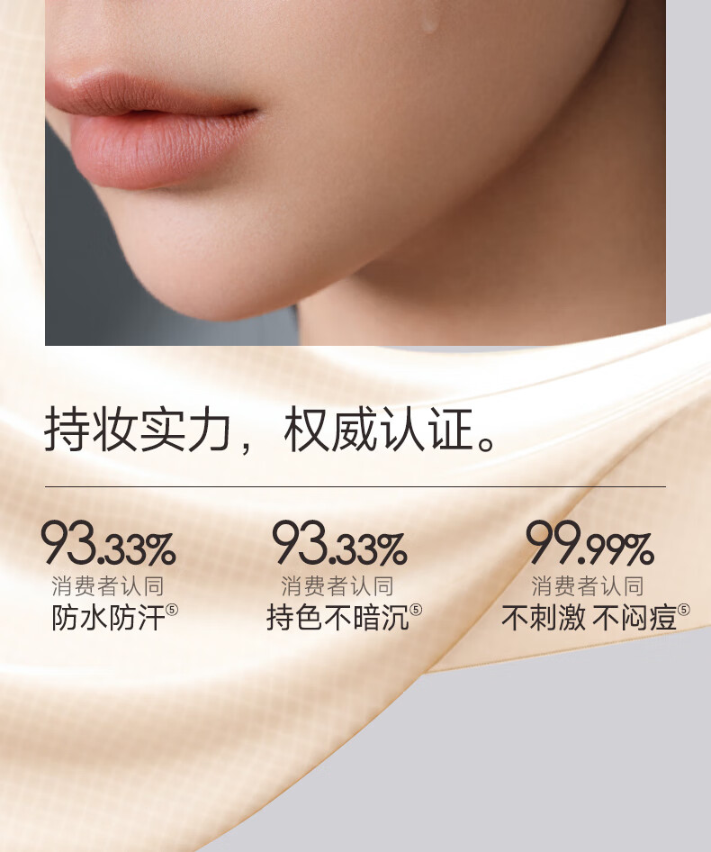 卡姿兰（Carslan）粉底液遮瑕控油bb霜防水防汗不脱妆不卡粉保湿服帖持妆生日礼物 干皮02亮肤色(适合自然肤色)
