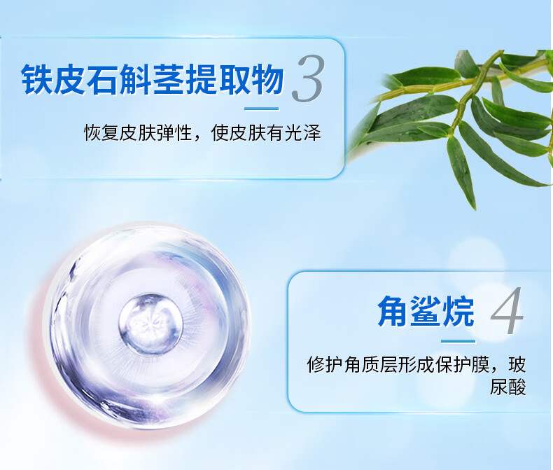 修正修护红血丝增厚角质层薄高原红敏感肌脸部泛红过敏皮肤舒缓修护霜 三盒修护红血丝