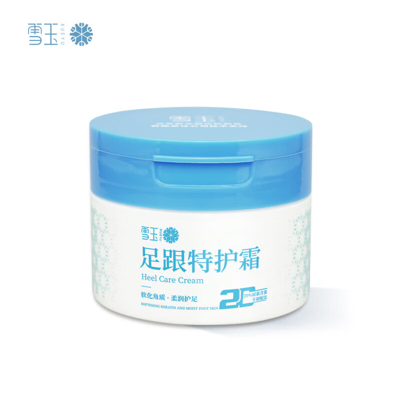 雪玉维生素原B5舒缓保湿霜协和药业出品官方干燥敏感保湿药店自營 保湿霜1支