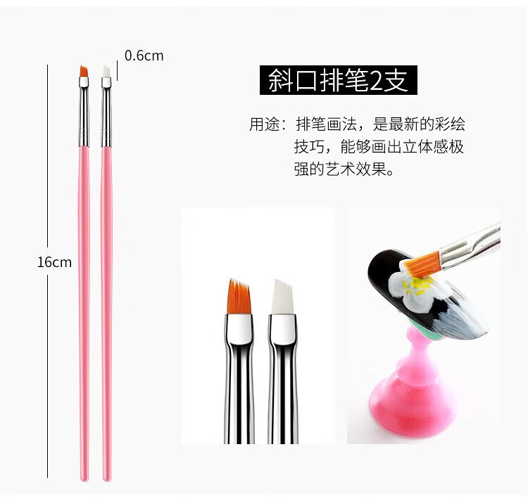 NAILVANA美甲笔刷套装全套彩绘笔拉线笔多功能点钻笔DIY渐变晕染扇形笔 黑色15件套+点钻笔5支