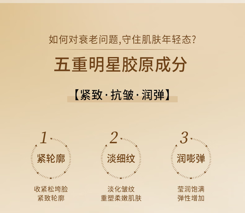 吉米精华粉提拉紧致胶囊淡化细纹紧致抗皱精华小分子胶原 吉米胶原精华粉（400mgx10）