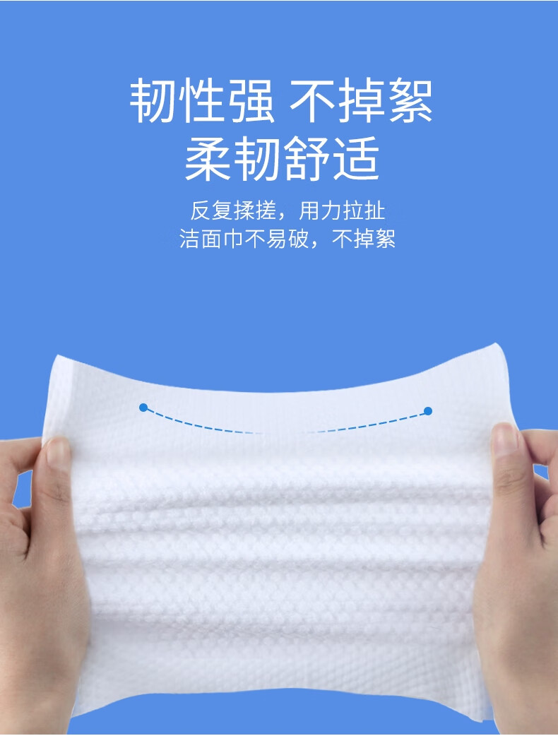 黎漾加大加厚洗脸巾纯绵一次性擦脸洁面巾干湿两用珍珠纹卷筒式 特厚款【80g/m²面料】8包