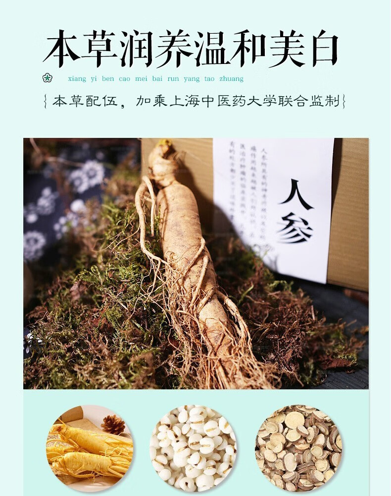 相宜本草美白护肤品套装 淡斑补水保湿润养水乳化妆品套装礼盒 3件套：水+乳+面霜