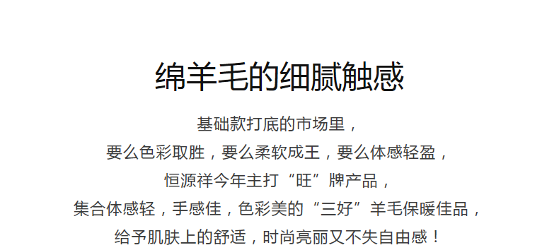 恒源祥半高领针织衫女纯羊毛衫秋冬新款毛衣打底内搭浅花88A纯色套头保暖简约内搭打底毛衣女 浅花驼 165/88A/M详情图片2