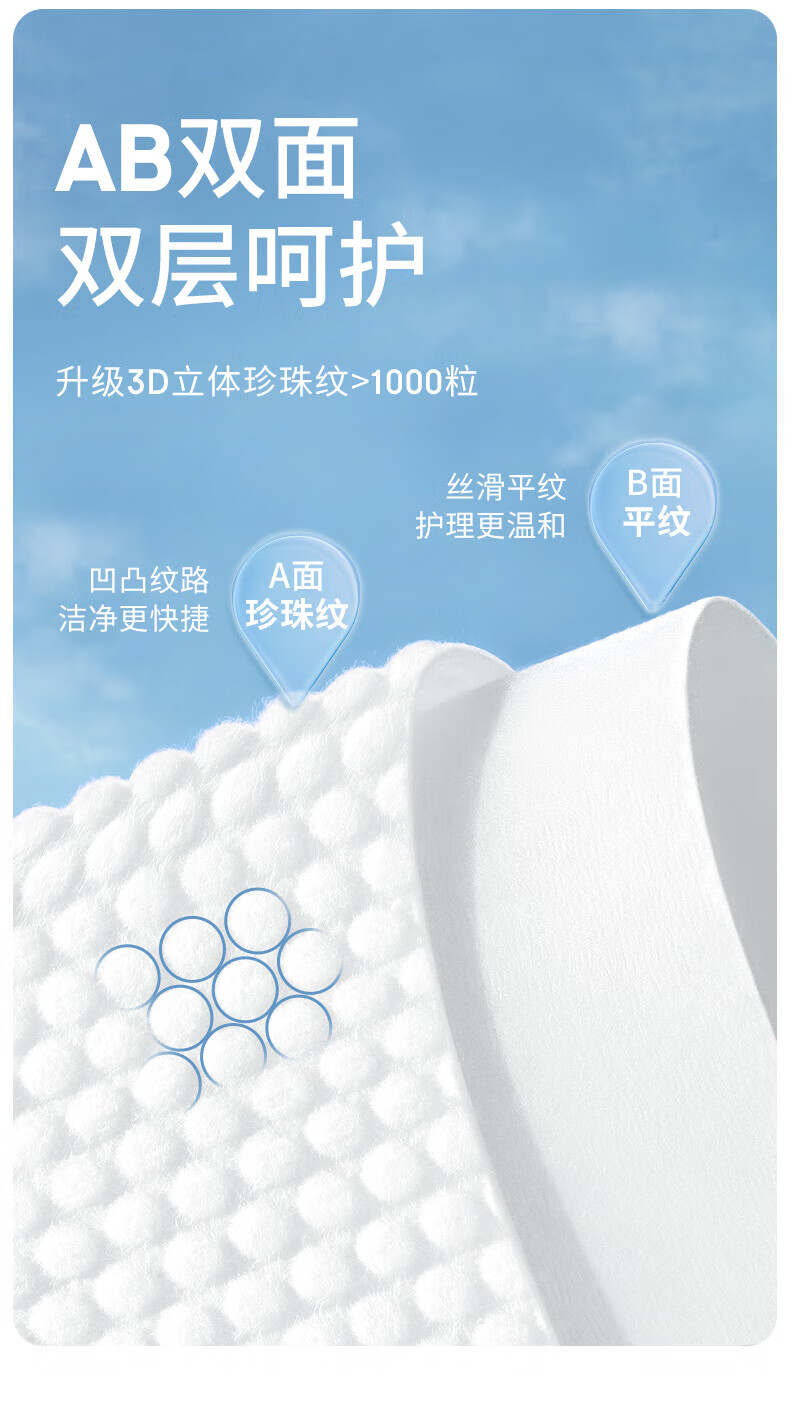 苏小咪一次性洗脸巾毛巾悬挂式洁面巾干湿两用棉柔巾擦脸巾500g/包全棉 加大加厚全棉500g【约140抽】
