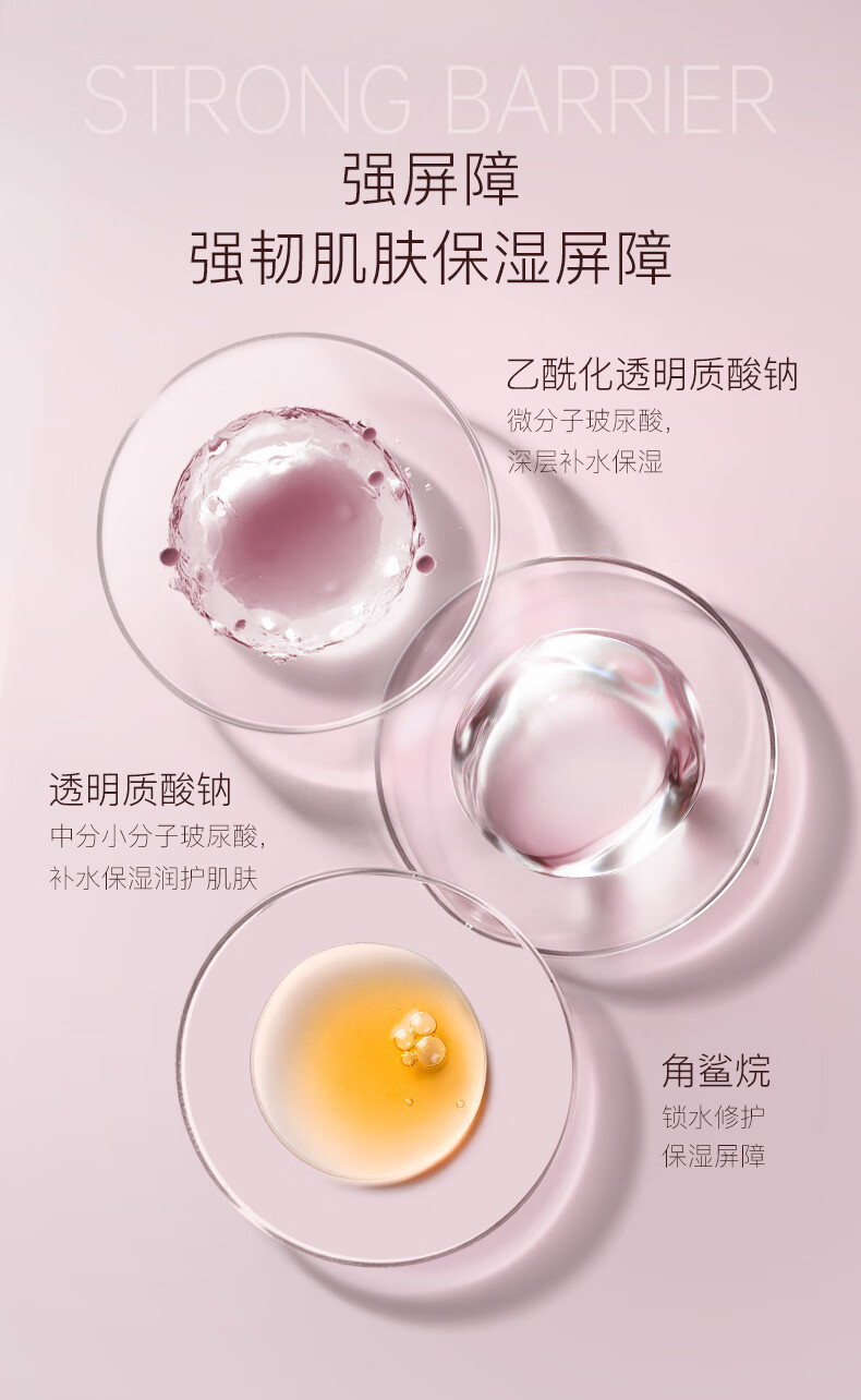 赫宝仙媞国药旗下HB安肌屏障修护面膜补水保湿 [采销直播间专属]5片/盒
