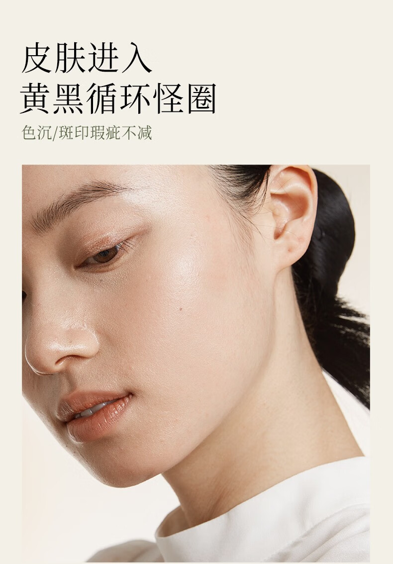 谷雨稳白大精华美白精华液淡斑改善黯沉提亮肤色男女新年礼物 光感精华45ml