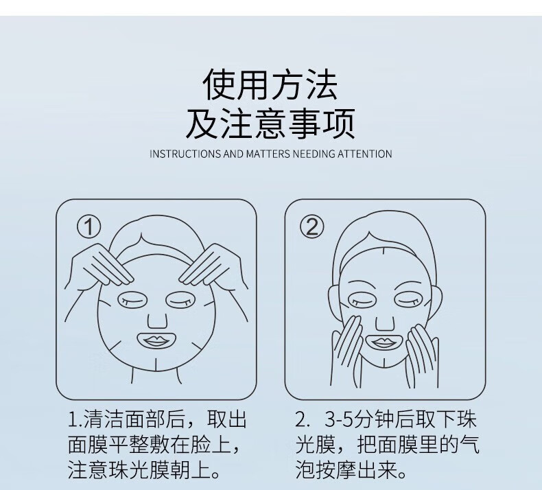 金妮雅（KNIYEA）安瓶面膜补水保湿晒后修护滋养肌肤提亮肤色睡眠免洗面膜男女通用 安瓶面膜 25g 3片体验装