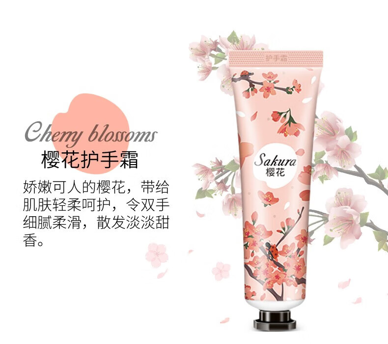 金妮雅（KNIYEA）花果植萃精华护手霜男女士滋润嫩肤保湿冬季防干冻裂护手润手乳霜 植萃护手霜 30g 5支【随机香味】