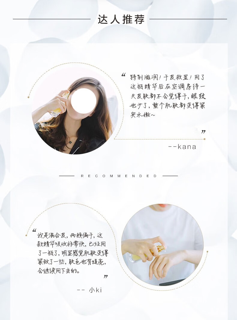 麦吉丽（Mageline） 青春浓缩精华素女士精华液保湿补水淡化细纹紧致滋润嫩肤收毛孔 小样精华液5ml