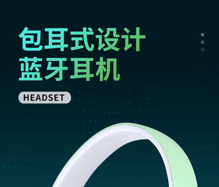 2，P39藍牙耳機頭戴式遊戯耳機無線耳機重低音立躰音遊 藍色 1條