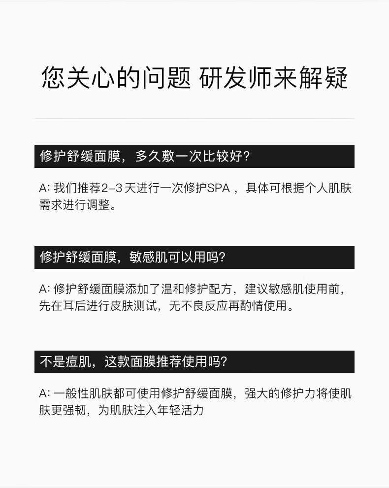 HomeFacialPro寡肽祛痘修护面膜5片 hfp去痘去黑头闭口粉刺舒缓保湿补水男女 1盒装(5片)