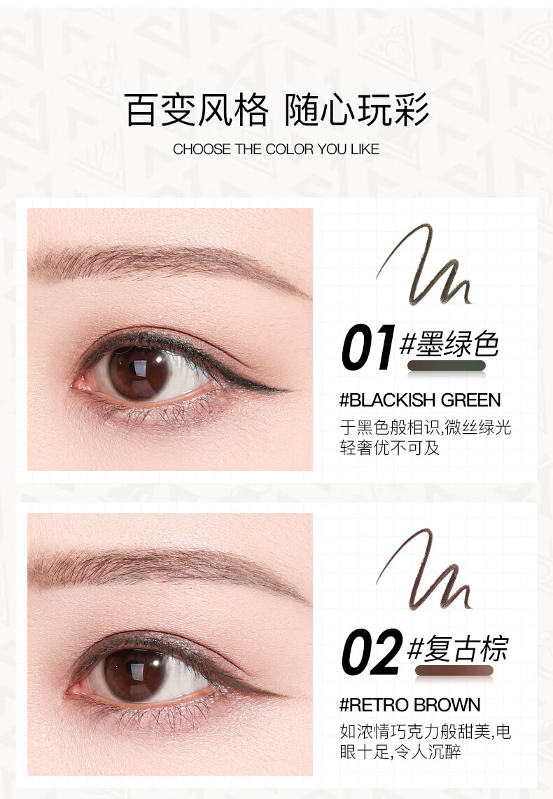 唯资（VEECCI）眼线胶笔顺滑显色易上手好画不易晕染学生新手眼线笔 复古棕【温柔优雅】