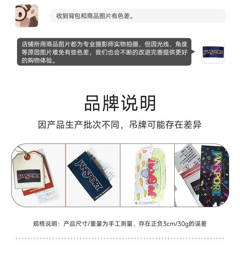 JANSPORT杰斯伯双肩包户外男女T45G3G8酒红三角商务背包旅行包商务包T45G 3G8 酒红三角臂详情图片22