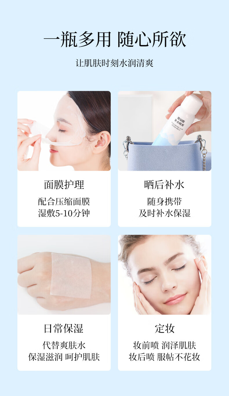 金妮雅（KNIYEA）玻尿酸补水喷雾保湿控油舒缓敏感肌小分子补水爽肤水 玻尿酸补水喷雾150ml*2