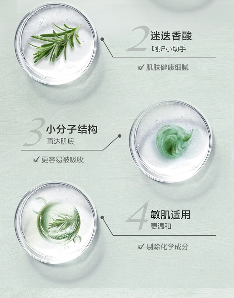 阿芙AFU马鞭草纯露爽肤水马迷纯露改善闭口粉刺毛孔湿敷补水保湿喷雾 马迷纯露300ml