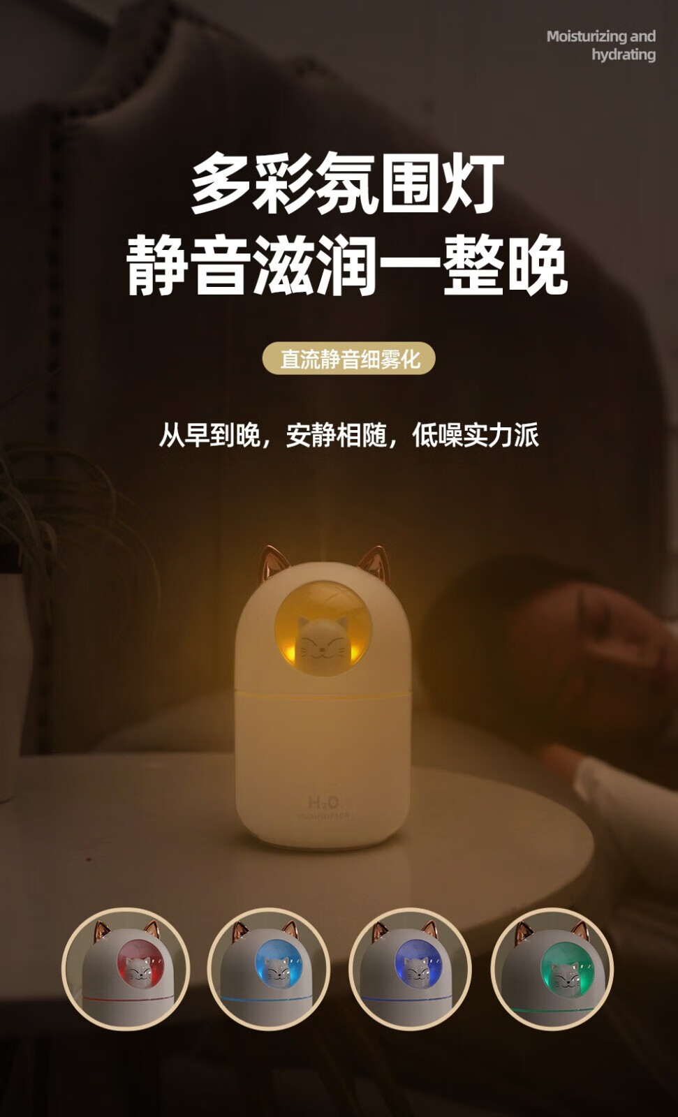 MAVM加湿小型迷你家用学生静音创意萌宠卧室空调房大容量雾美妆工具 白色