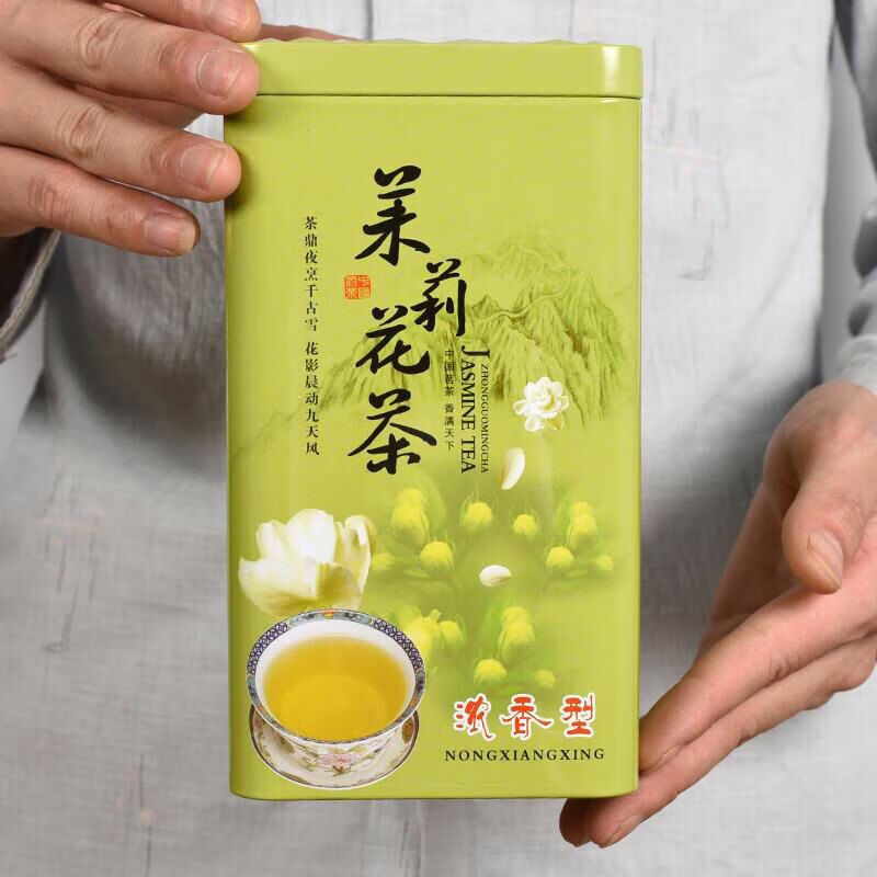 13，Derenruyu茉莉花茶茶葉2023新茶茉莉花茶葉茉莉花茶袋裝罐裝 250g袋裝