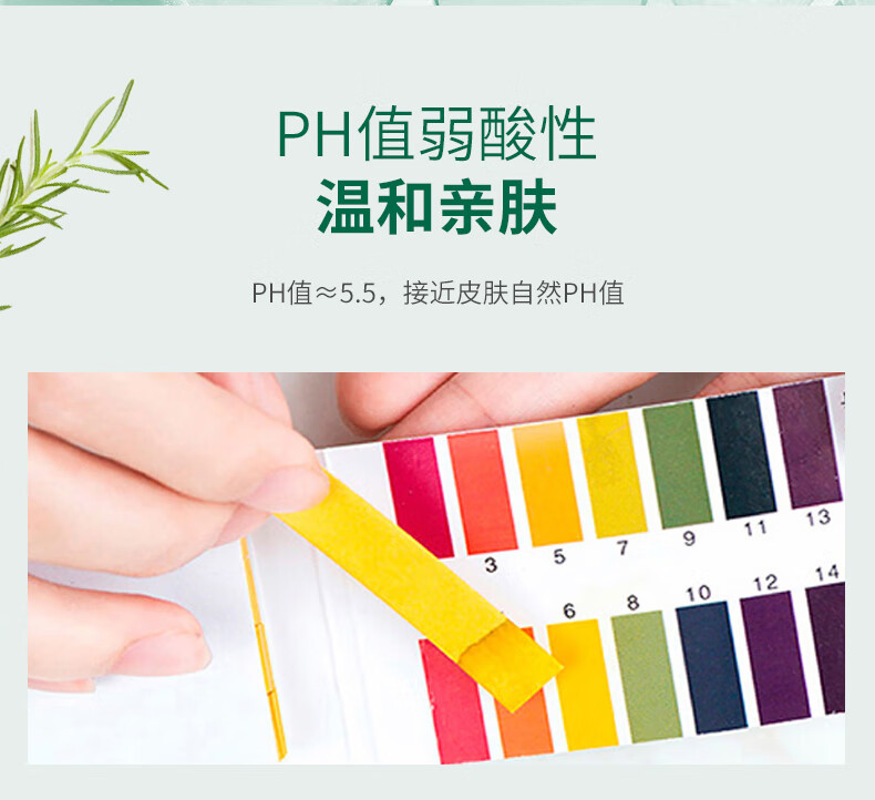 星期四茶树（Thursday Plantation）星期四农庄氨基酸洗面奶控痘男士控油洗面奶女去油卸妆 洁面泡沫 150ml