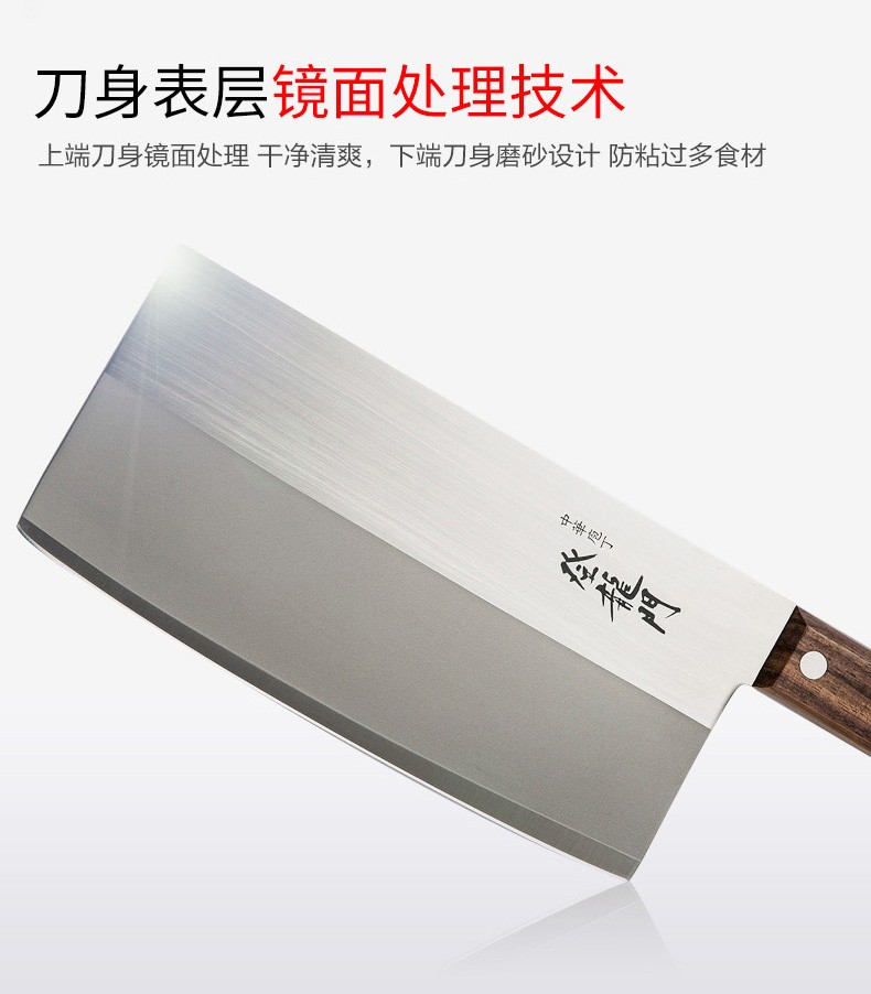藤次郎(tojiro)日本进口420不锈钢富士登龙门刀具家用菜刀厨刀切片刀