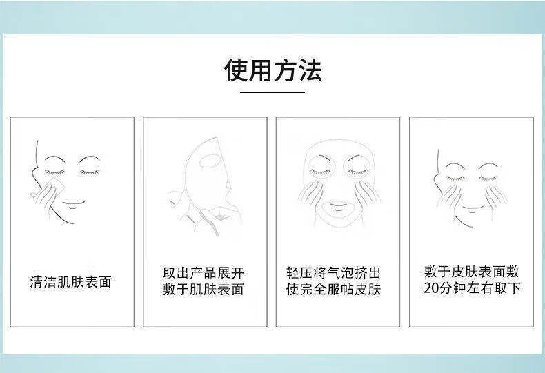 妳尊冷敷贴术后补水保湿美妆学生女激光修复去红血丝抗感工具 三盒