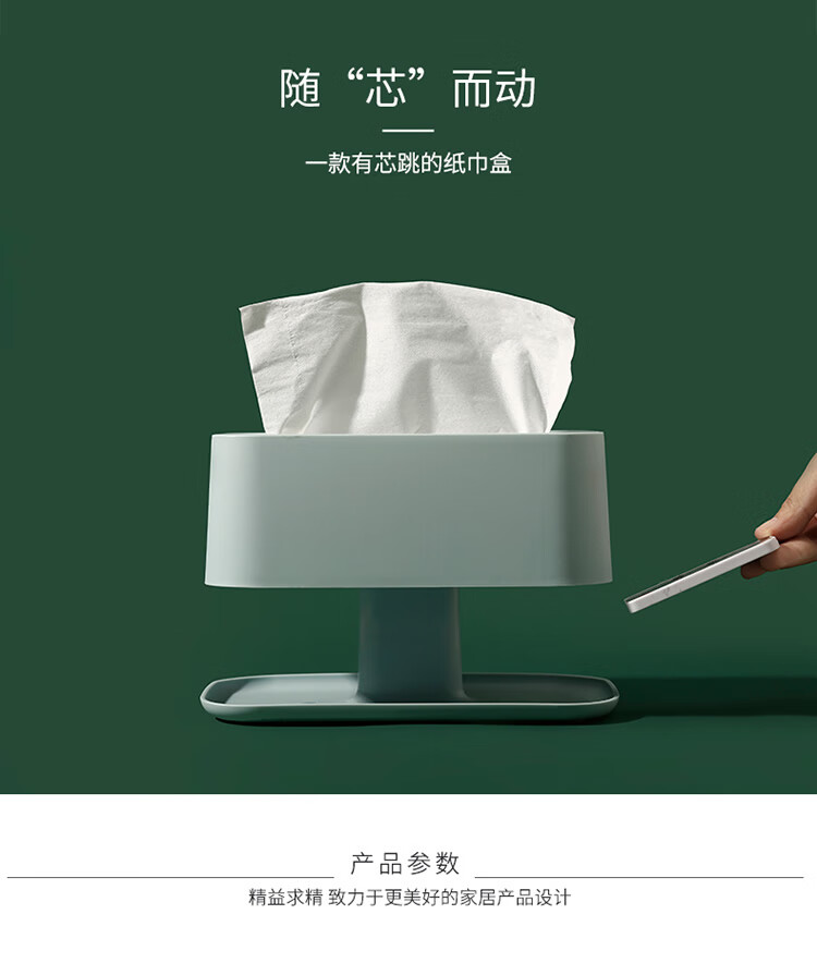 卫生间纸巾盒厕所浴室置物架防水家用多功能收纳柜客厅卧室厨房抽纸盒 深蓝