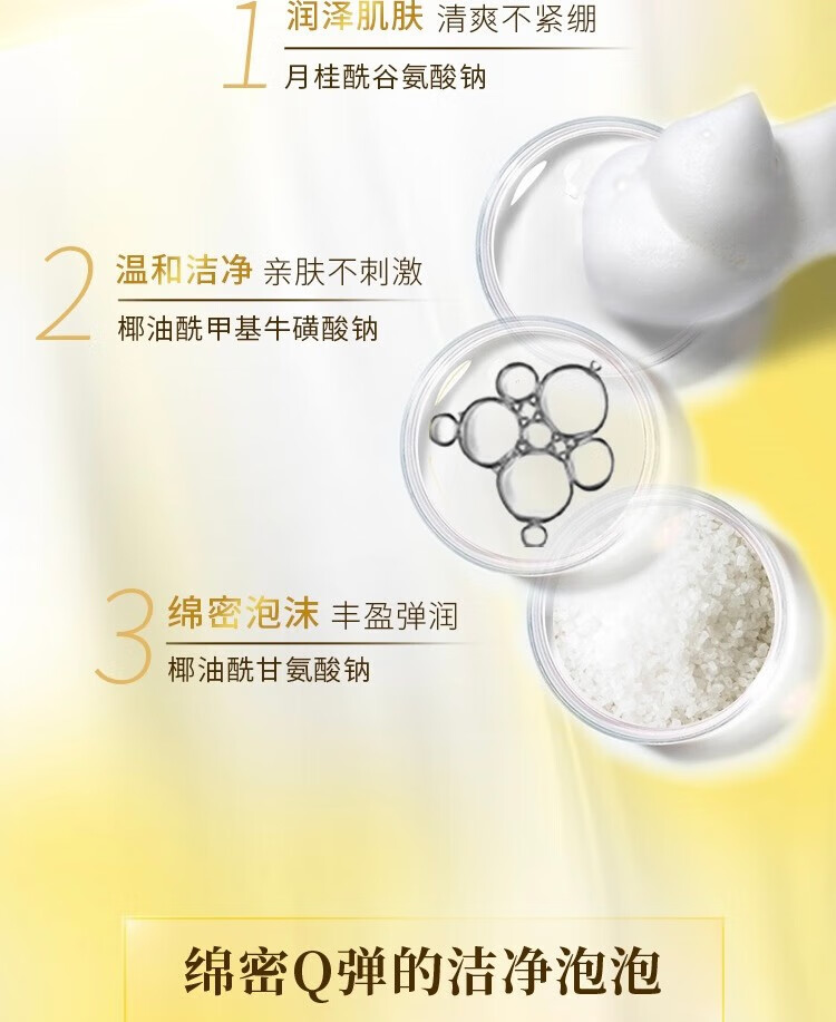 旁氏洁面洗面奶氨基酸 米粹润泽焕采系列 保湿温和洁净洁面乳男女通用 米粹润泽洁面乳120g*3