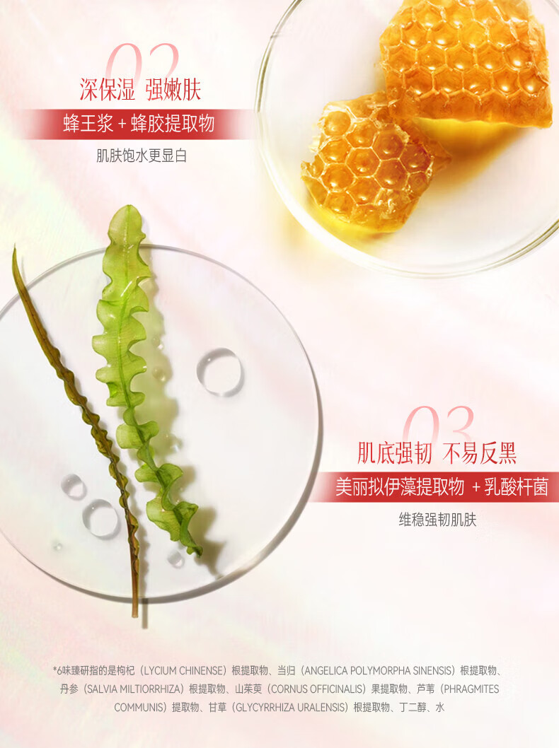 京润珍珠美白祛斑霜30g淡化斑点去黑色素珍珠膏面霜 烟酰胺透亮保湿护肤品