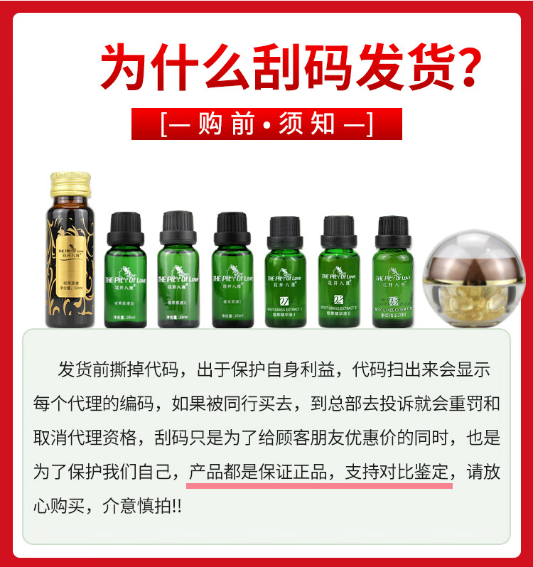 维怡美花开八度官方正1品旗舰1店根草原液根果精华液养颜套装面膜冻干粉 根草原液III（20ml）+赠棉签