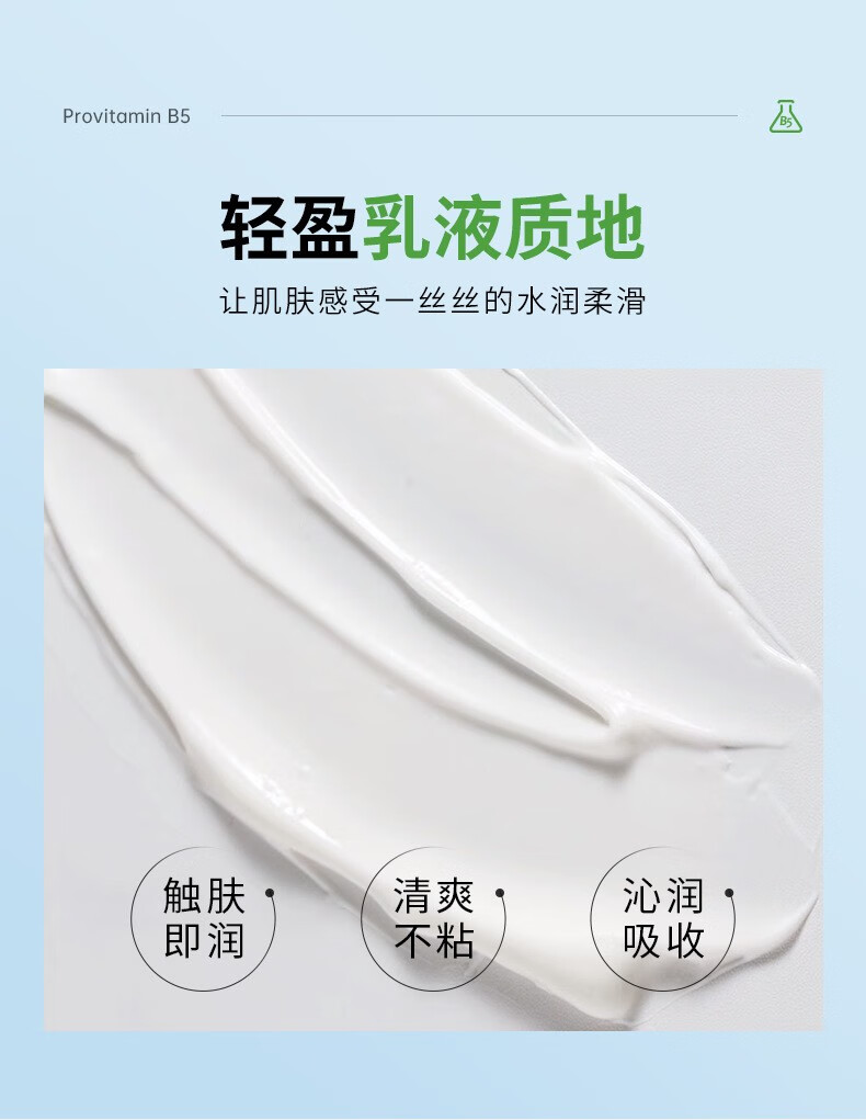 韩伦美羽韩伦美羽牛油果维E保湿补水保湿滋润不拔干大白罐美妆身体工具 1瓶