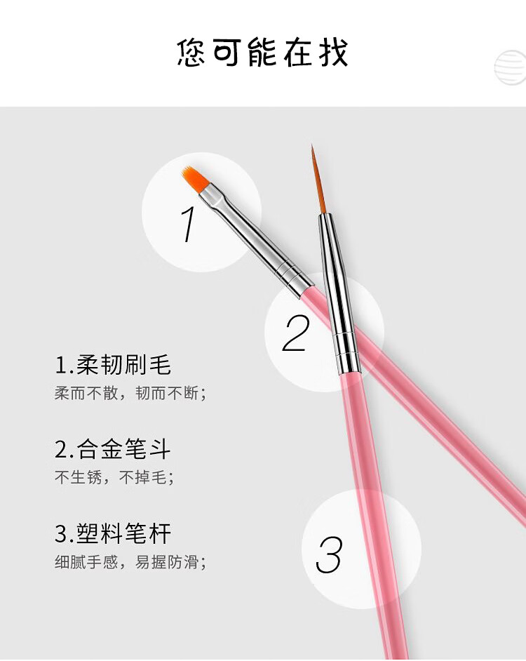 NAILVANA美甲笔刷套装全套彩绘笔拉线笔多功能点钻笔DIY渐变晕染扇形笔 黑色15件套+点钻笔5支
