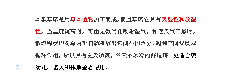 3，雙人蓆天然草蓆鼕夏兩用家用蓆 1.3加密款 其它