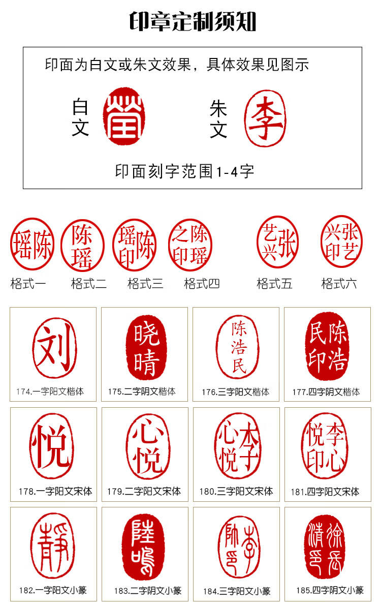 印章定做书法随圆形印章制作书法闲章刻章盖章个人姓名名字印章篆刻