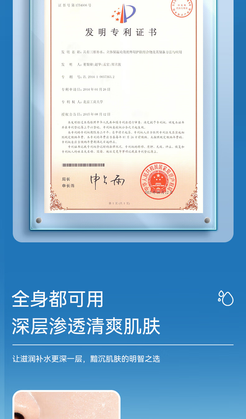 伊渼雅维生素E护肤甘油嫩肤滋润保湿精华补水脸部不卡粉清爽滋润伊美雅 新款100ml甘油3瓶