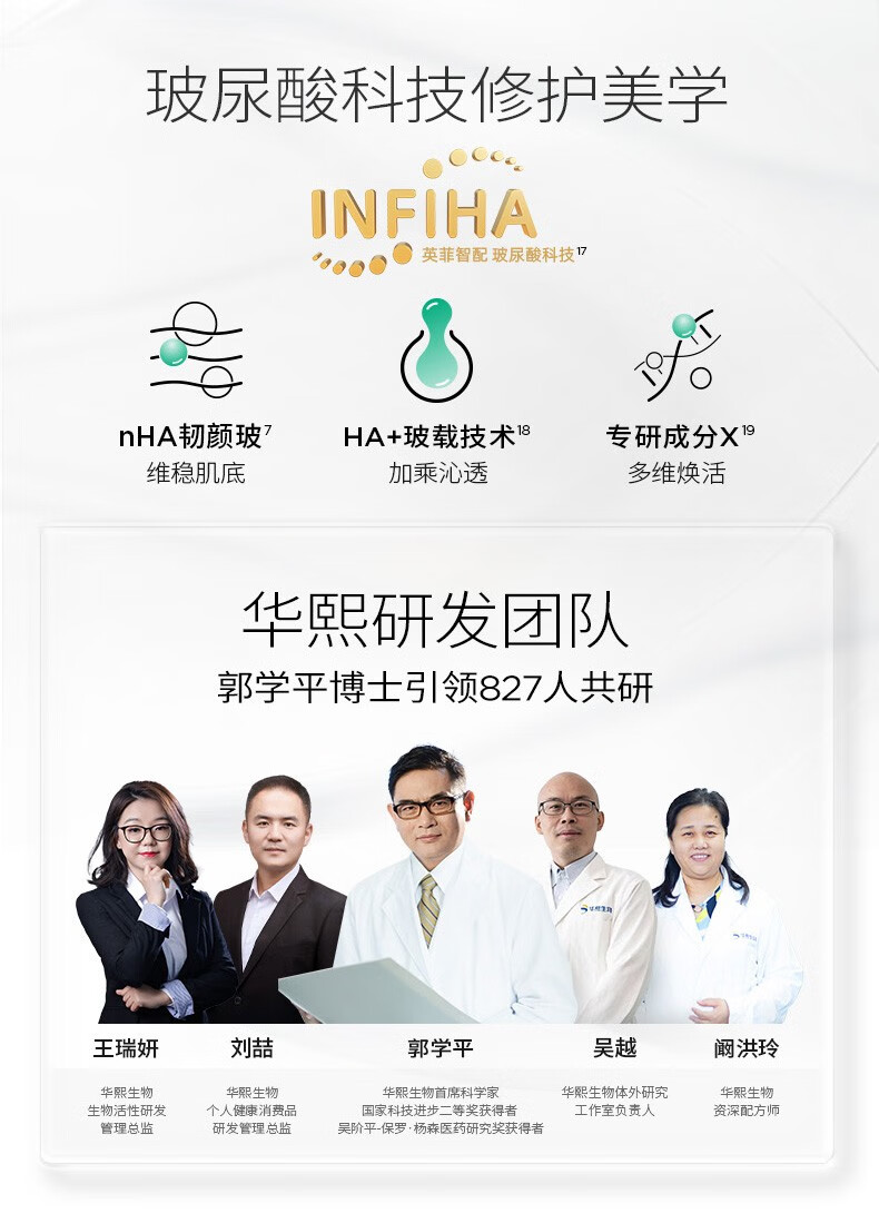 润百颜玻尿酸屏障调理次抛精华液白纱布舒缓修护面部精华护肤品礼物女 屏障次抛精华5支2.0