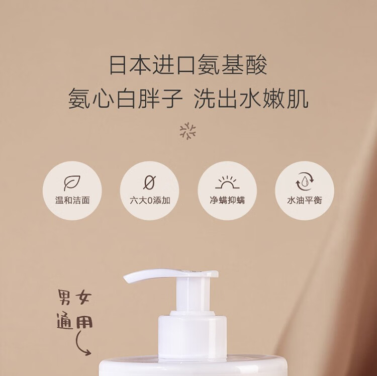 雪玲妃百合高保湿洁面乳男女通用洗面奶学生保湿清爽控油脸部清洁 百合高保湿洁面乳500g*1瓶 百合高保湿洁面乳500g