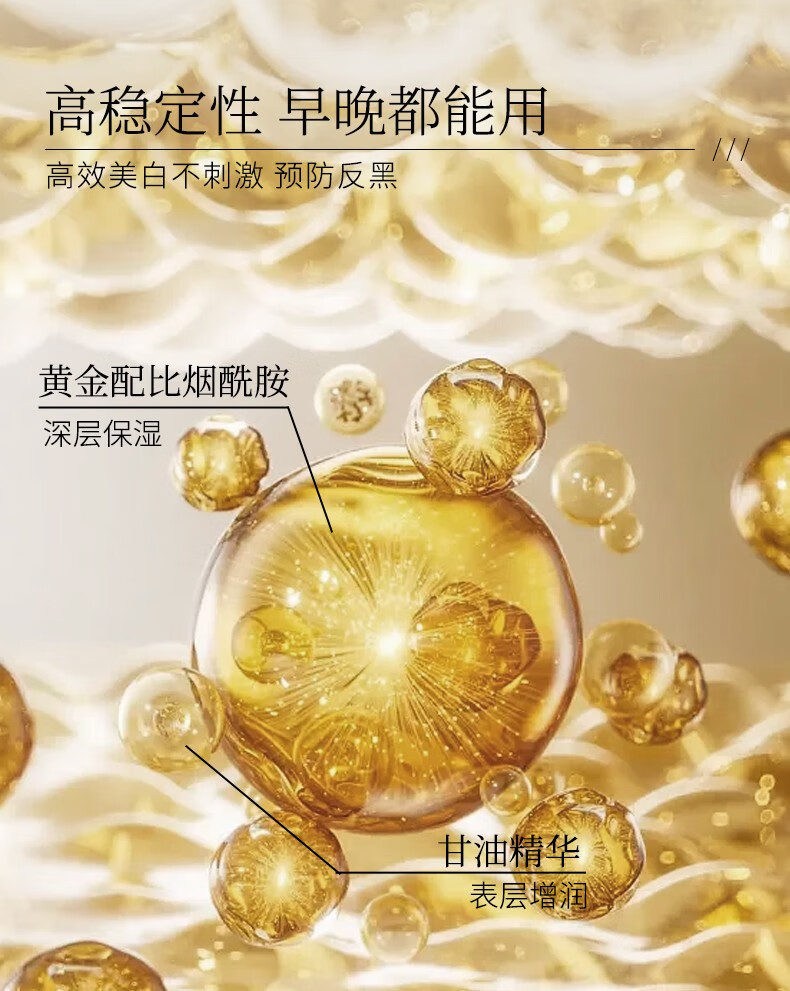 片仔癀皇后牌净妍祛斑面霜美白淡化斑点提亮肤色改善暗沉肌肤国货护肤品 2瓶贈同款1瓶【发3瓶】